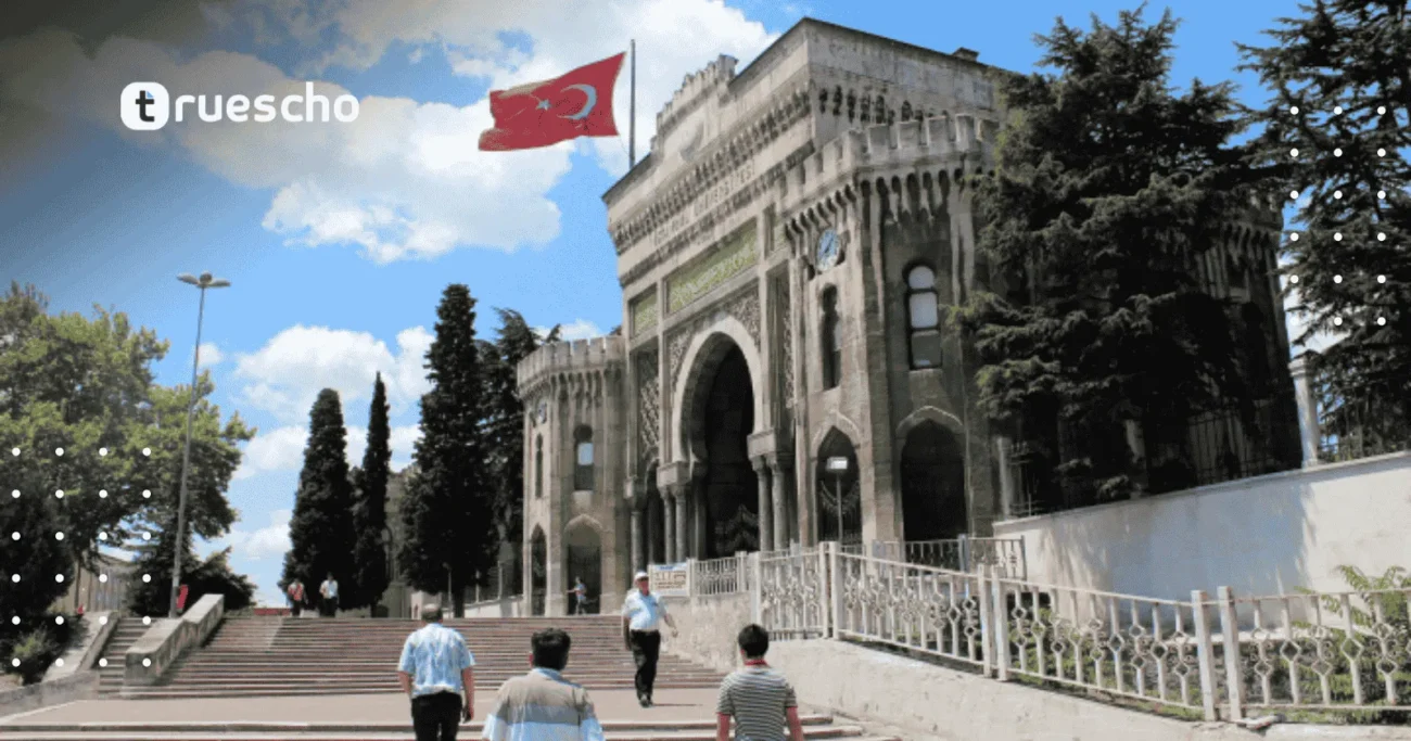 هل توفر المنحة التركية تأمينًا صحيًا